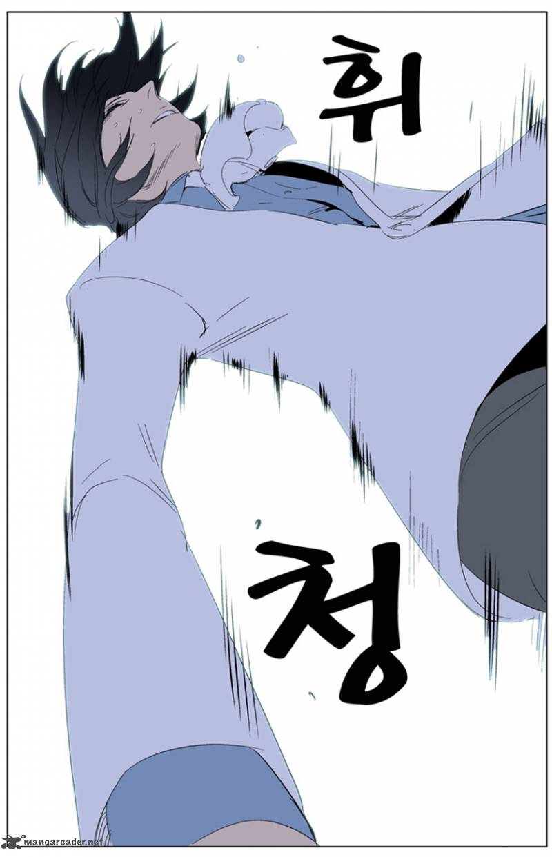 Noblesse Chapter 262 Page 24