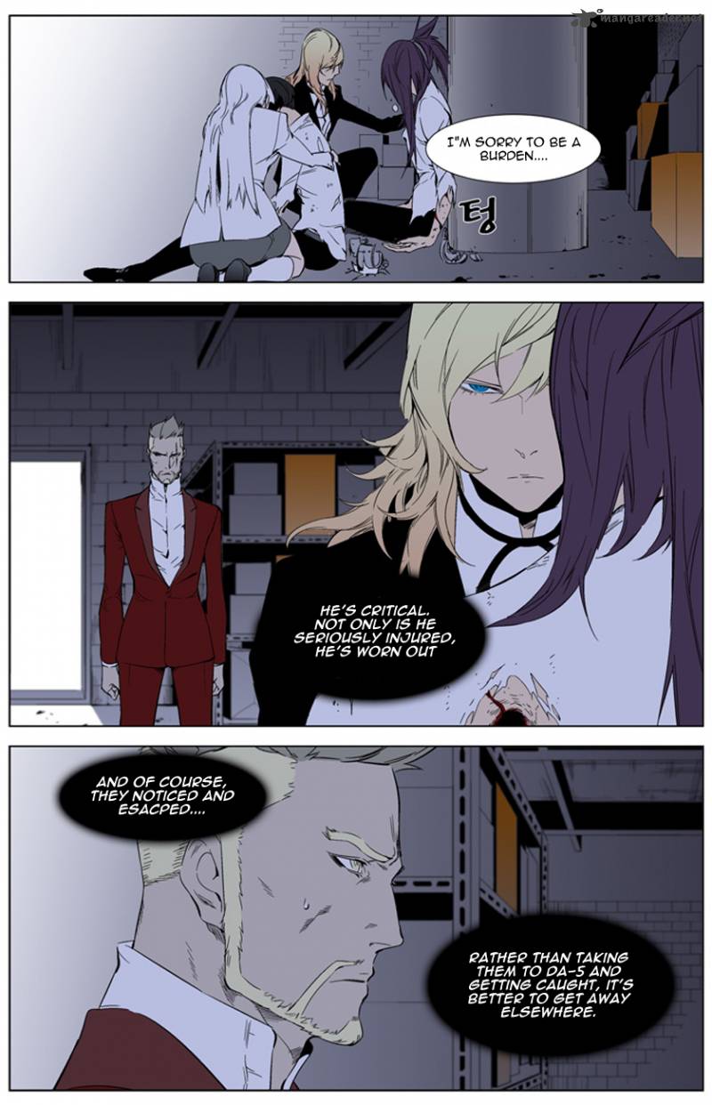 Noblesse Chapter 262 Page 4