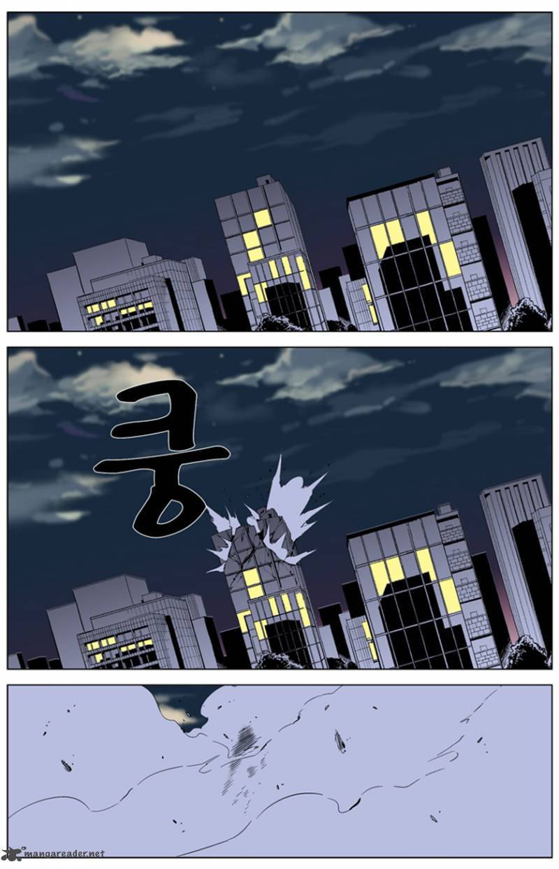 Noblesse Chapter 262 Page 6