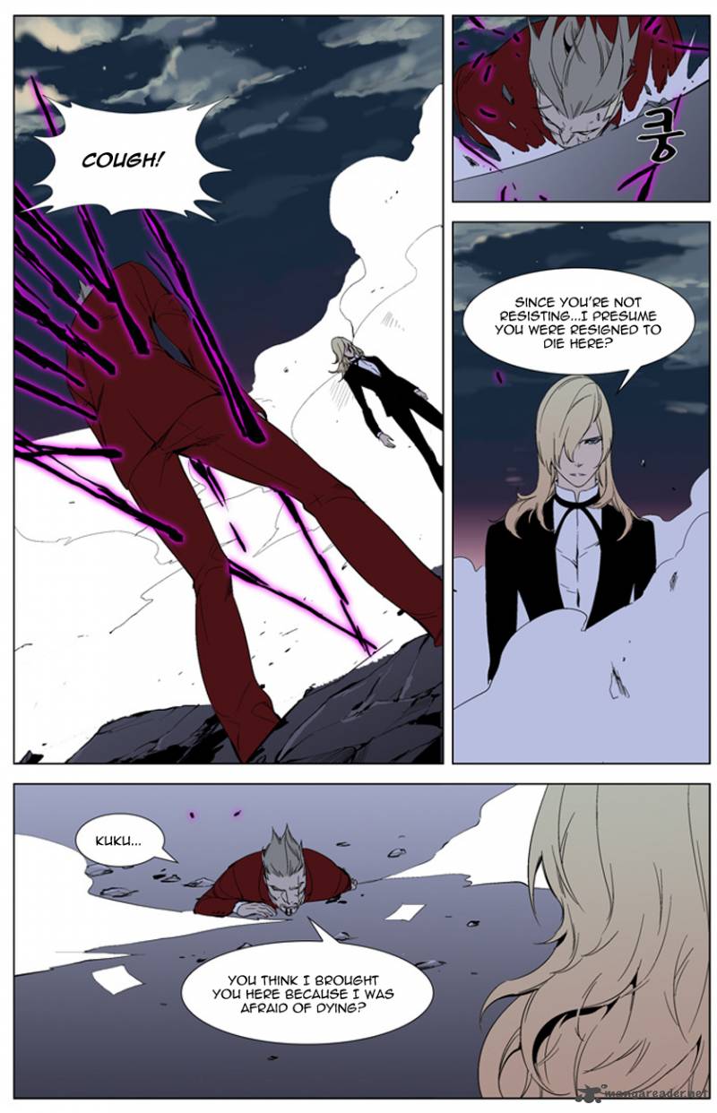 Noblesse Chapter 262 Page 7