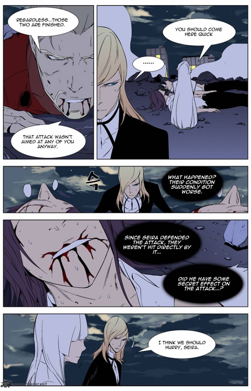 Noblesse Chapter 262 Page 8