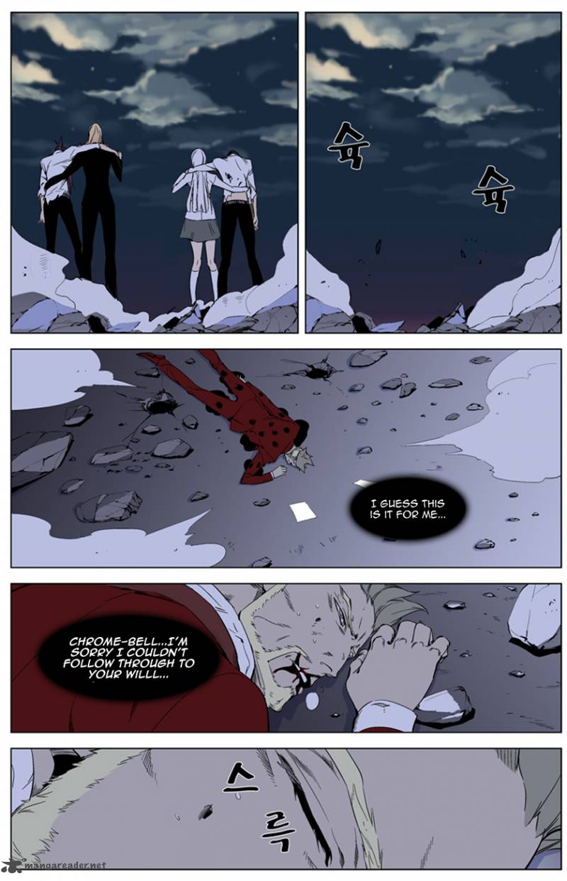 Noblesse Chapter 262 Page 9