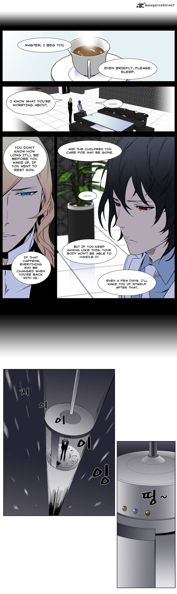 Noblesse Chapter 263 Page 19