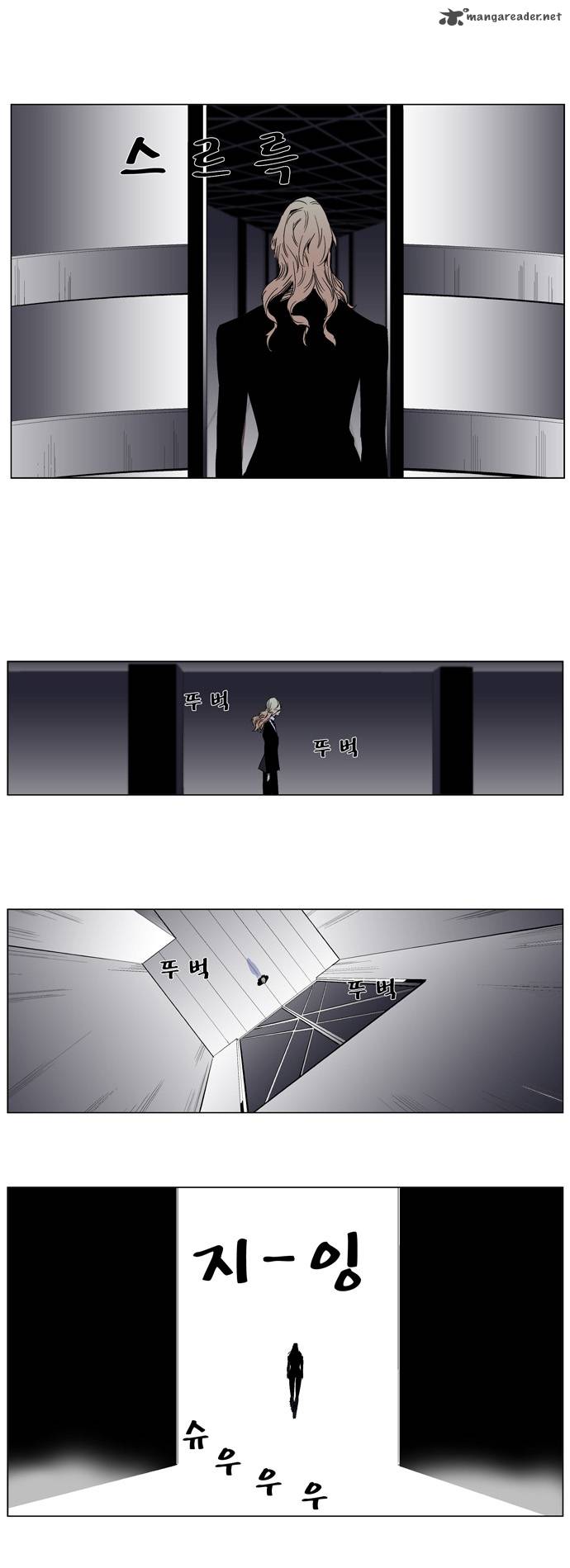 Noblesse Chapter 263 Page 20