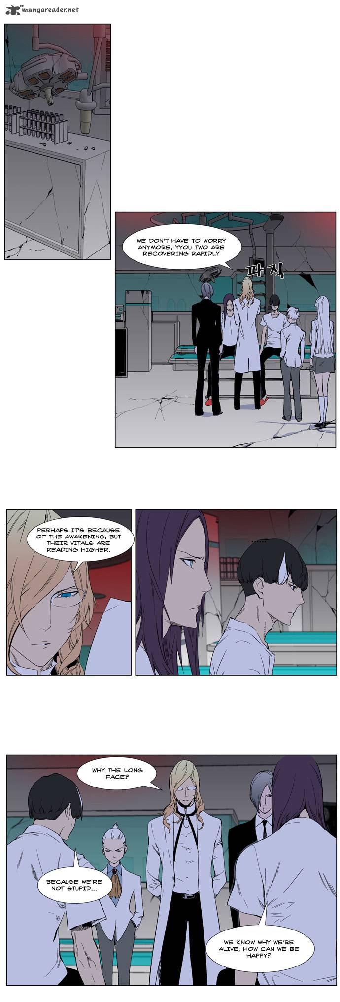 Noblesse Chapter 263 Page 5