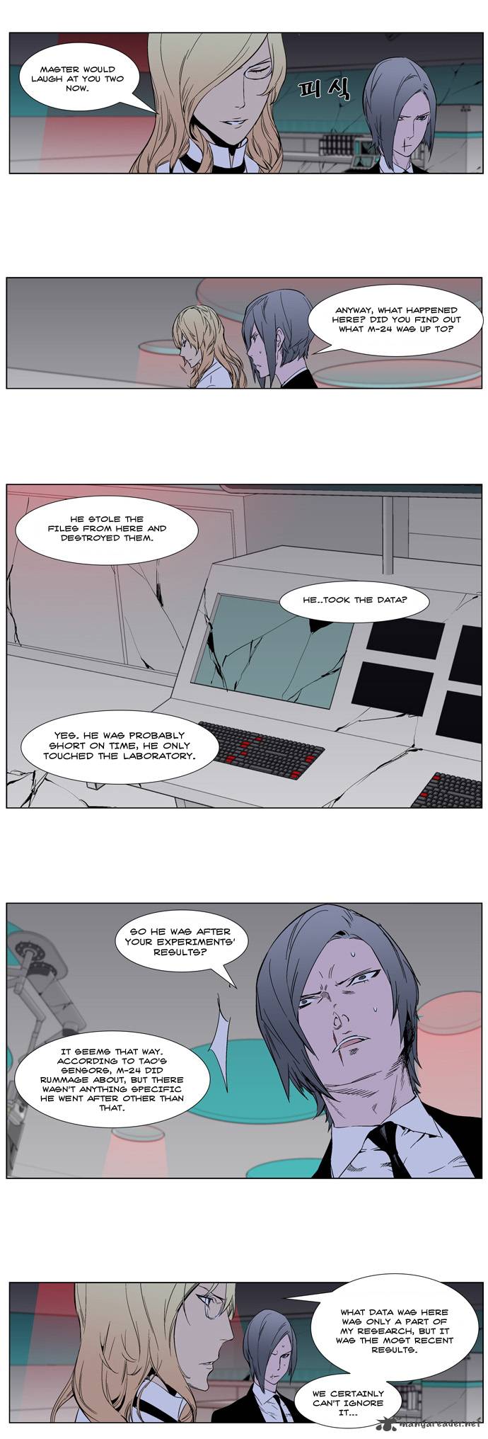 Noblesse Chapter 263 Page 6