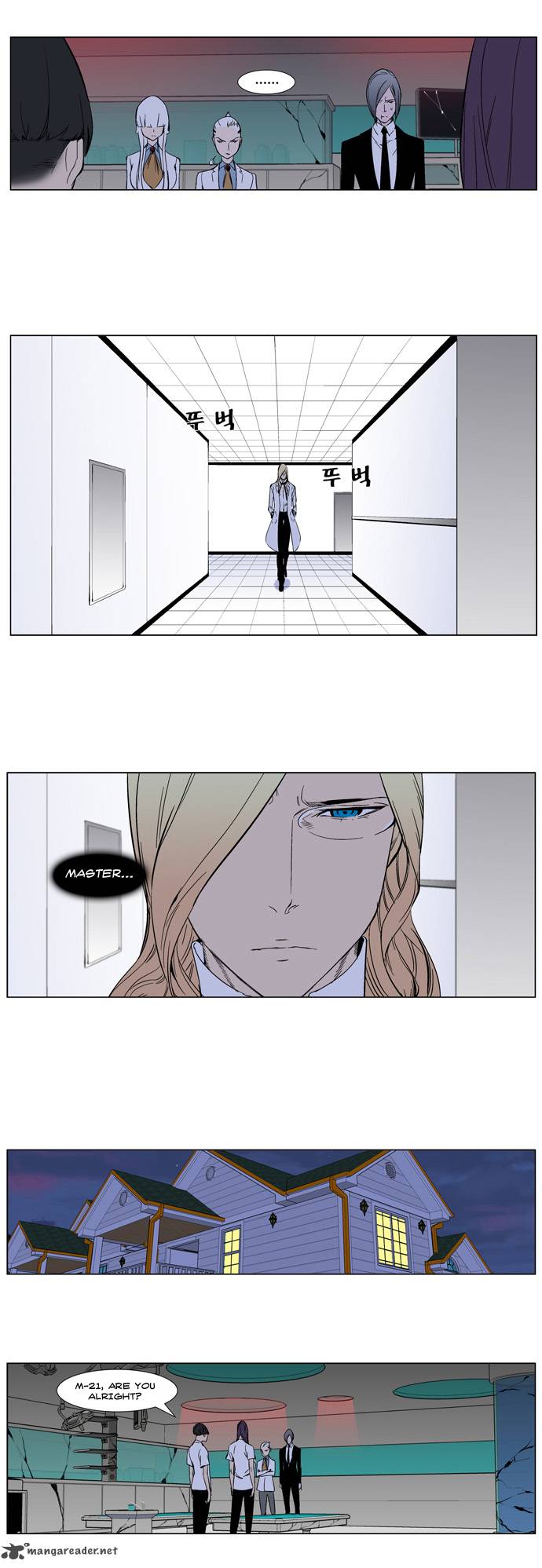 Noblesse Chapter 263 Page 9