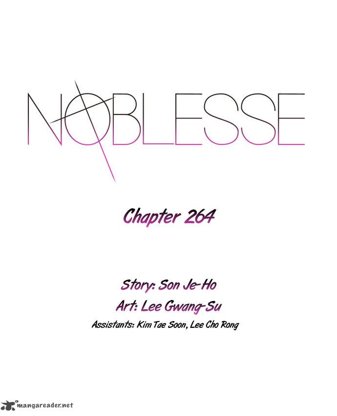 Noblesse Chapter 264 Page 2