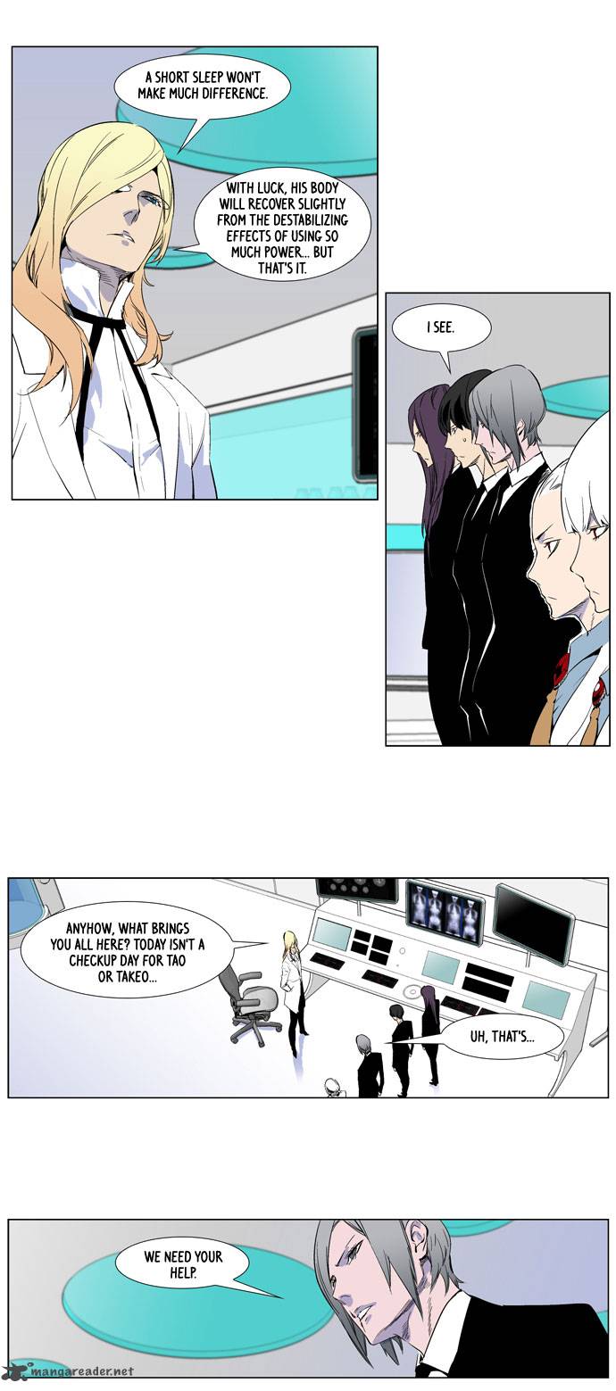 Noblesse Chapter 264 Page 7