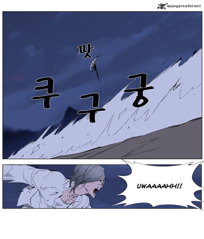 Noblesse Chapter 265 Page 16