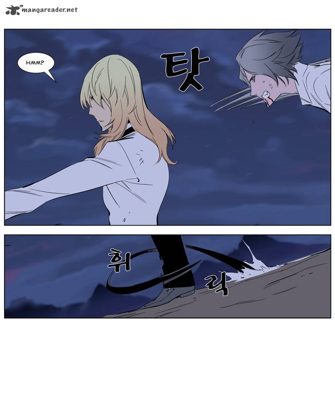 Noblesse Chapter 265 Page 19