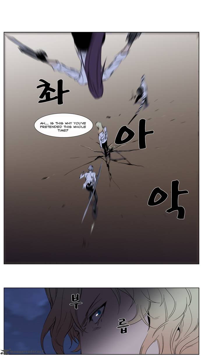 Noblesse Chapter 265 Page 20