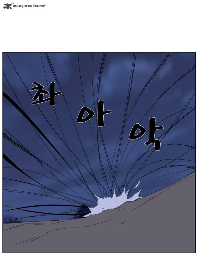 Noblesse Chapter 265 Page 21