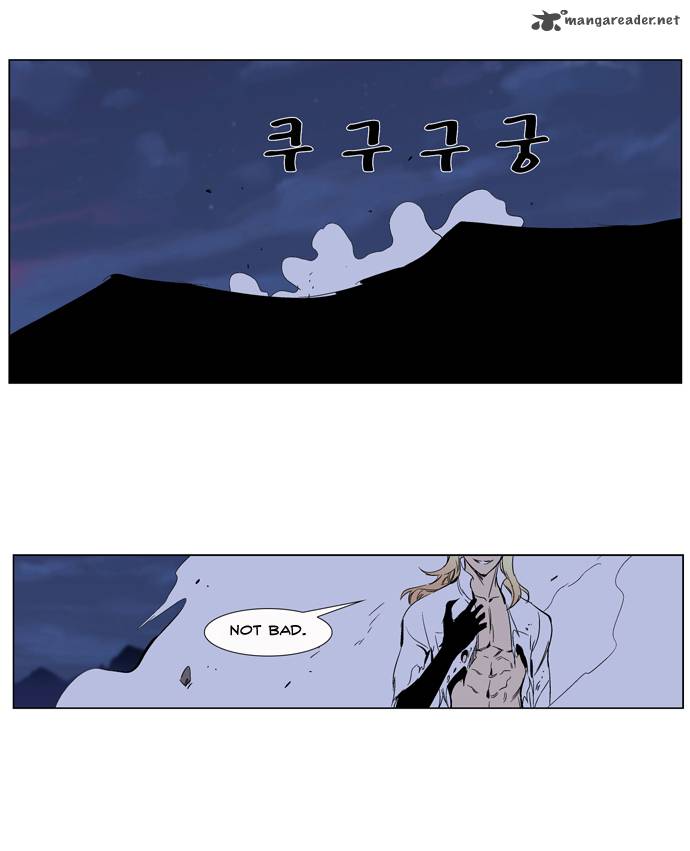 Noblesse Chapter 265 Page 22