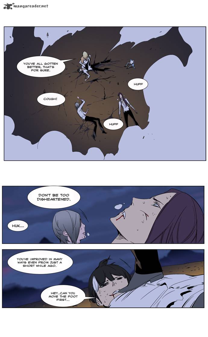 Noblesse Chapter 265 Page 23