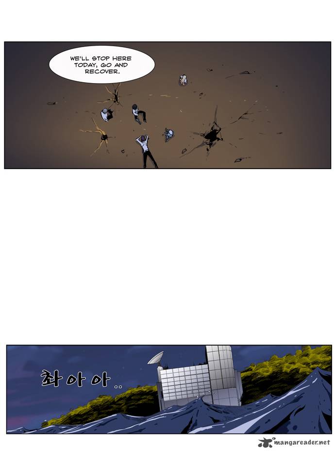 Noblesse Chapter 265 Page 25