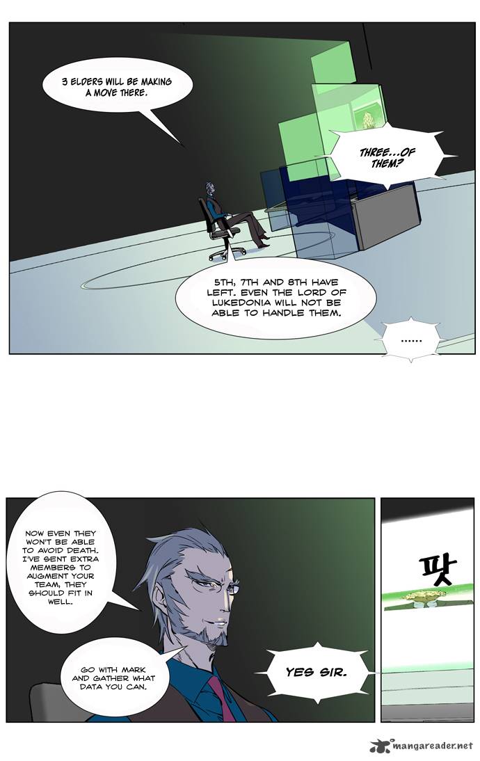 Noblesse Chapter 265 Page 3