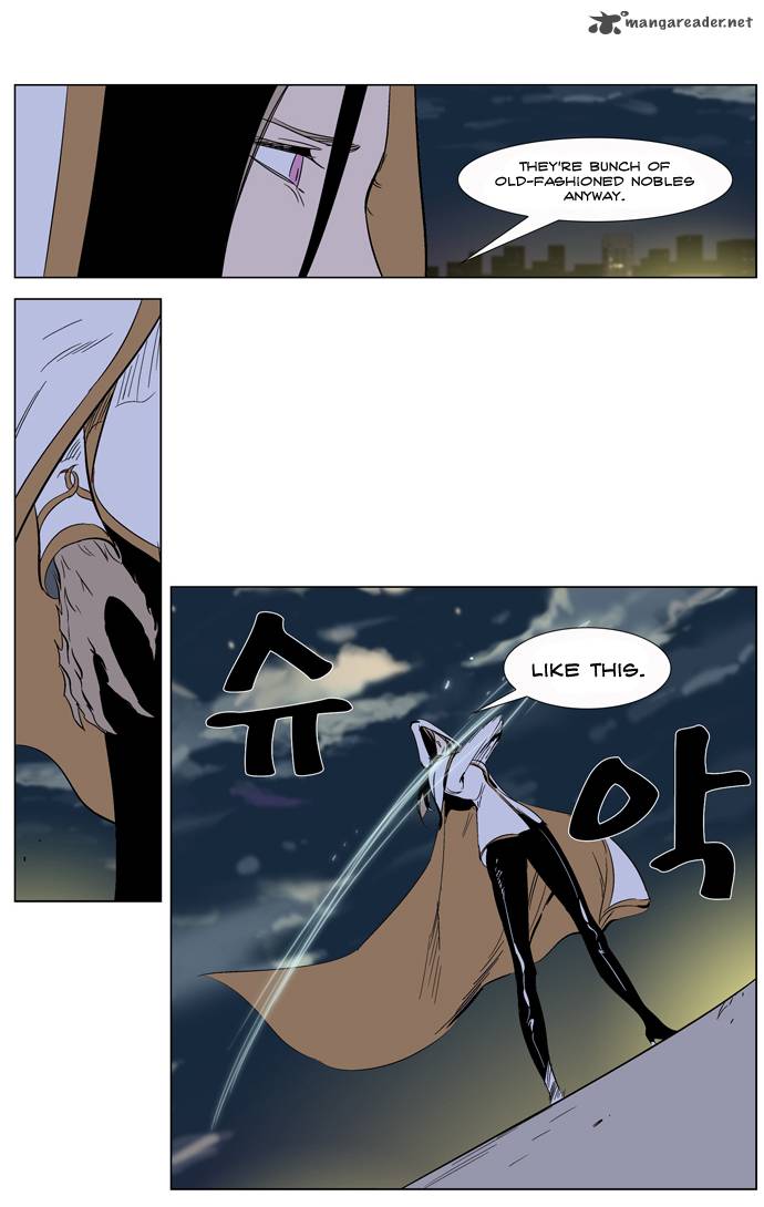 Noblesse Chapter 265 Page 33