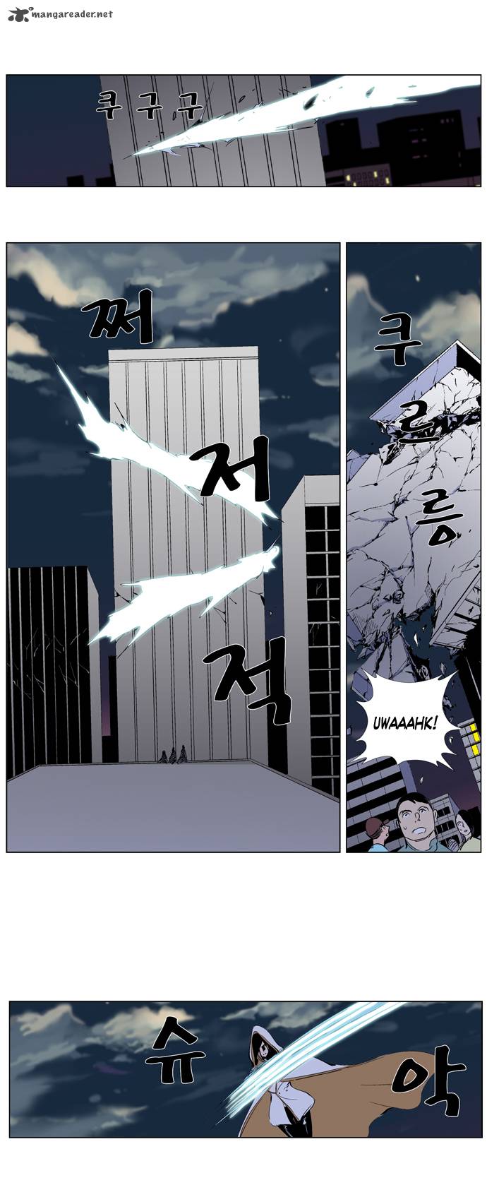 Noblesse Chapter 265 Page 34