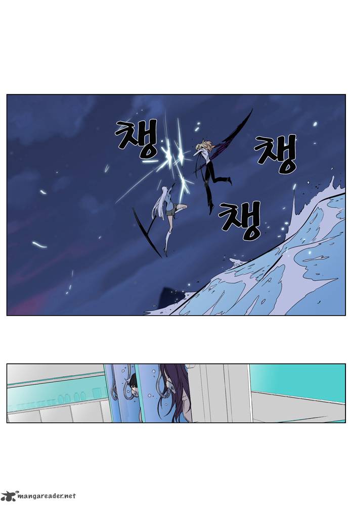Noblesse Chapter 265 Page 8