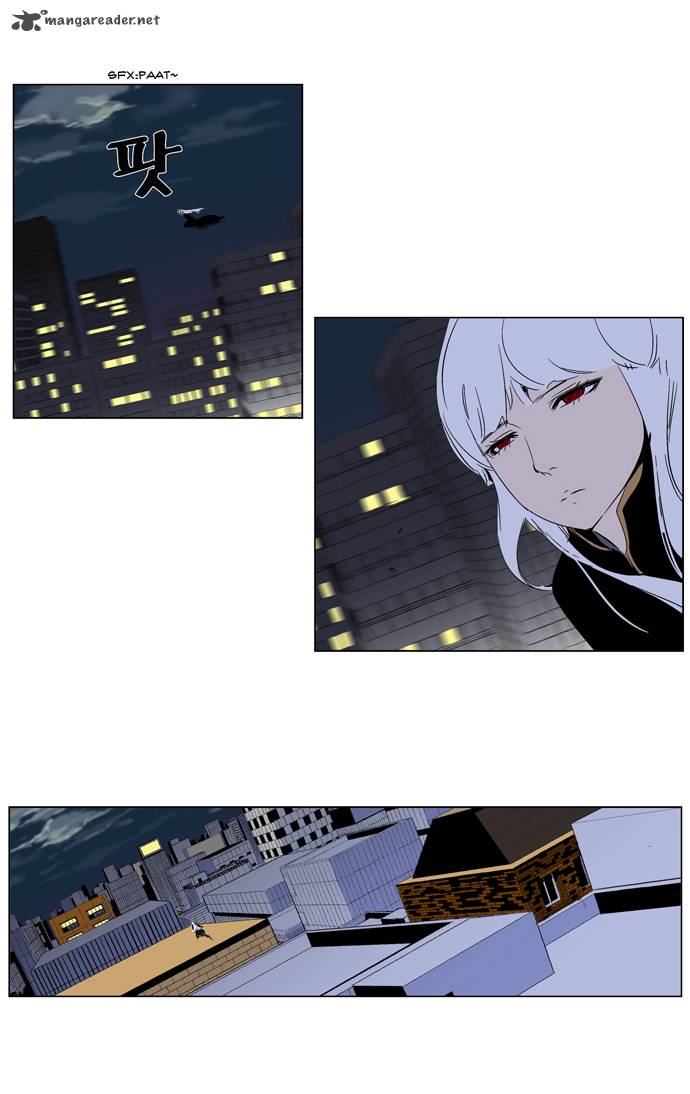 Noblesse Chapter 266 Page 15