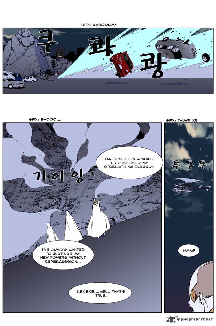 Noblesse Chapter 266 Page 16