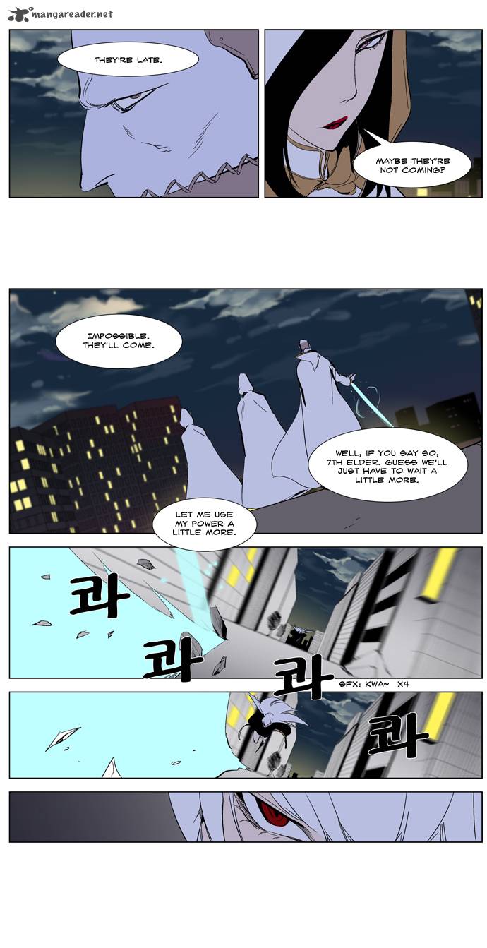 Noblesse Chapter 266 Page 23