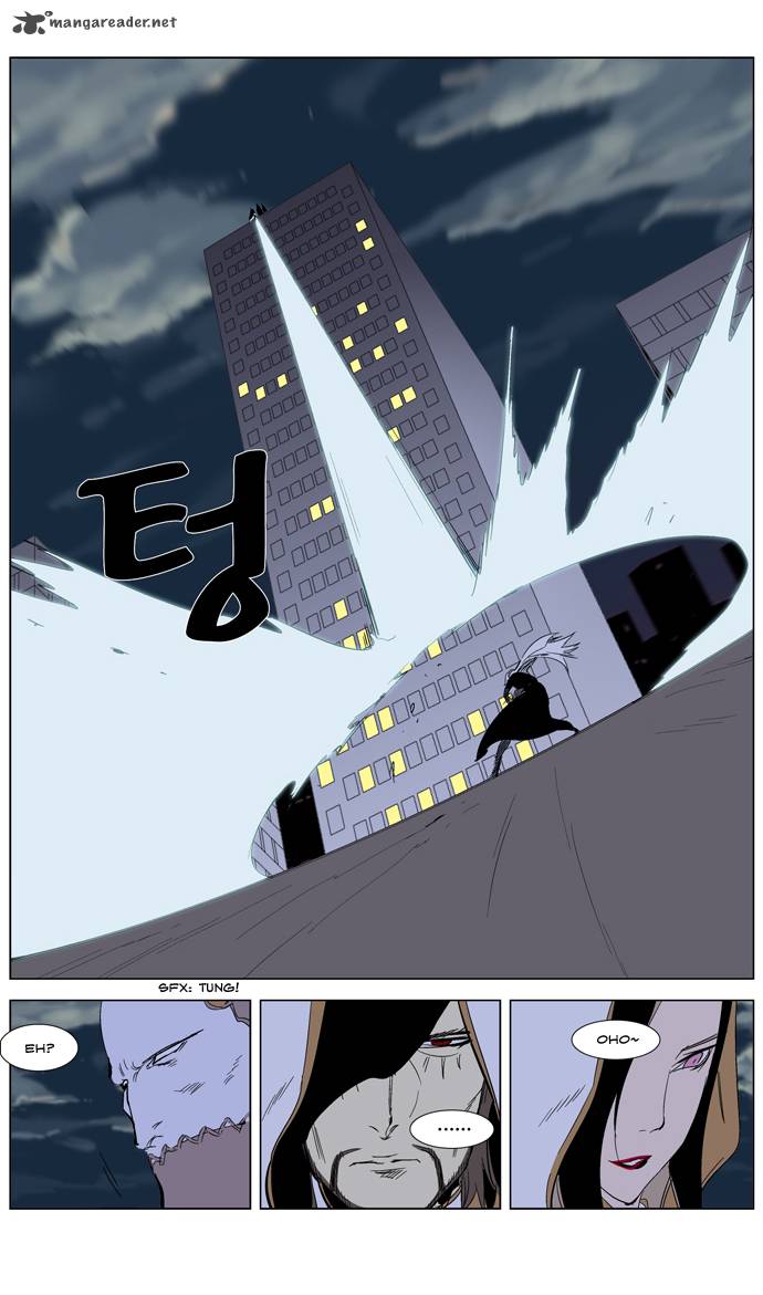 Noblesse Chapter 266 Page 24