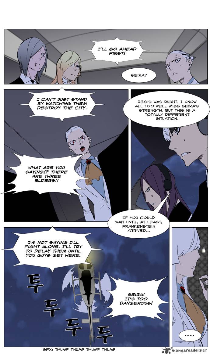 Noblesse Chapter 266 Page 5