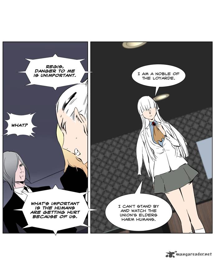 Noblesse Chapter 266 Page 6