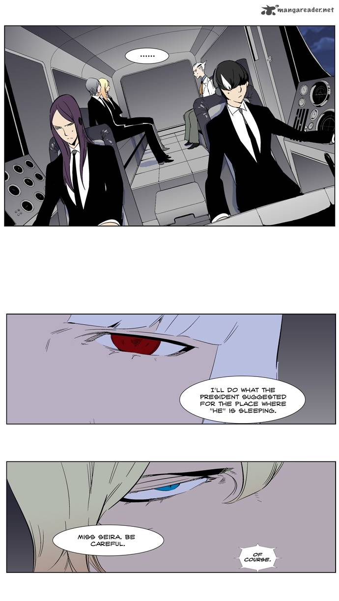 Noblesse Chapter 266 Page 7