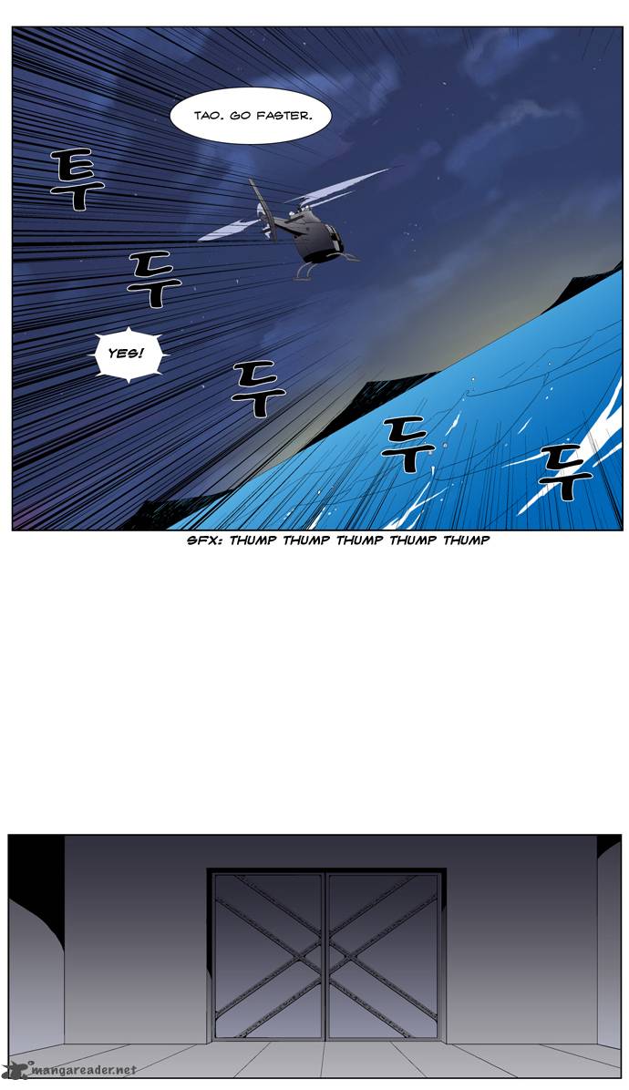 Noblesse Chapter 266 Page 8