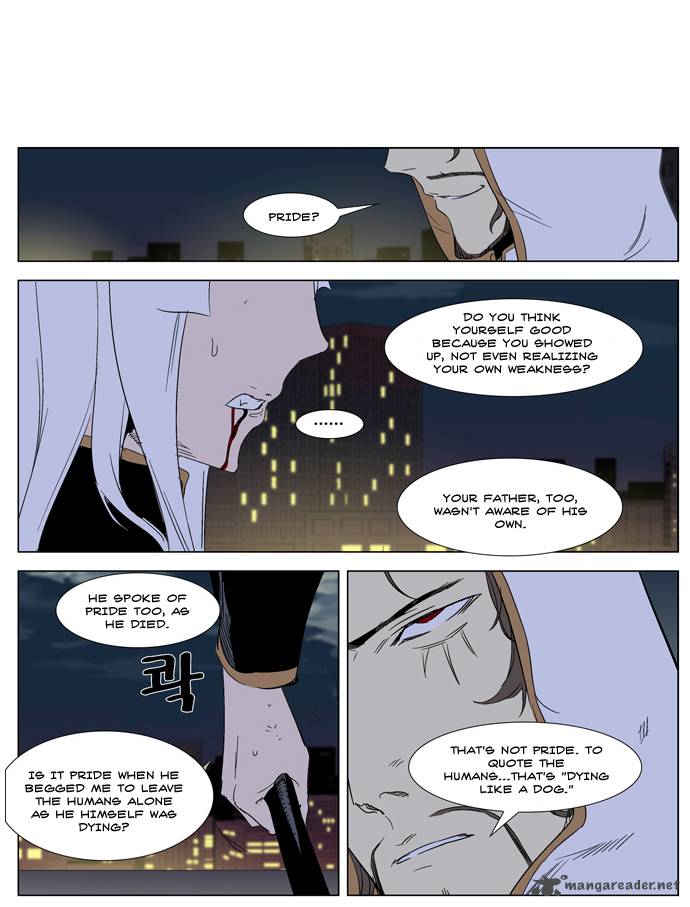 Noblesse Chapter 267 Page 13