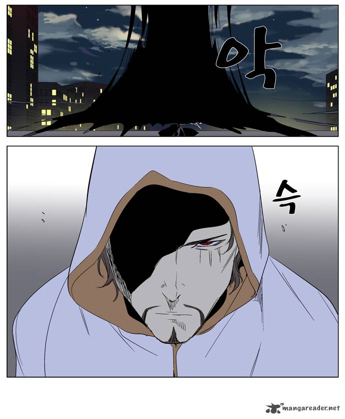 Noblesse Chapter 267 Page 15