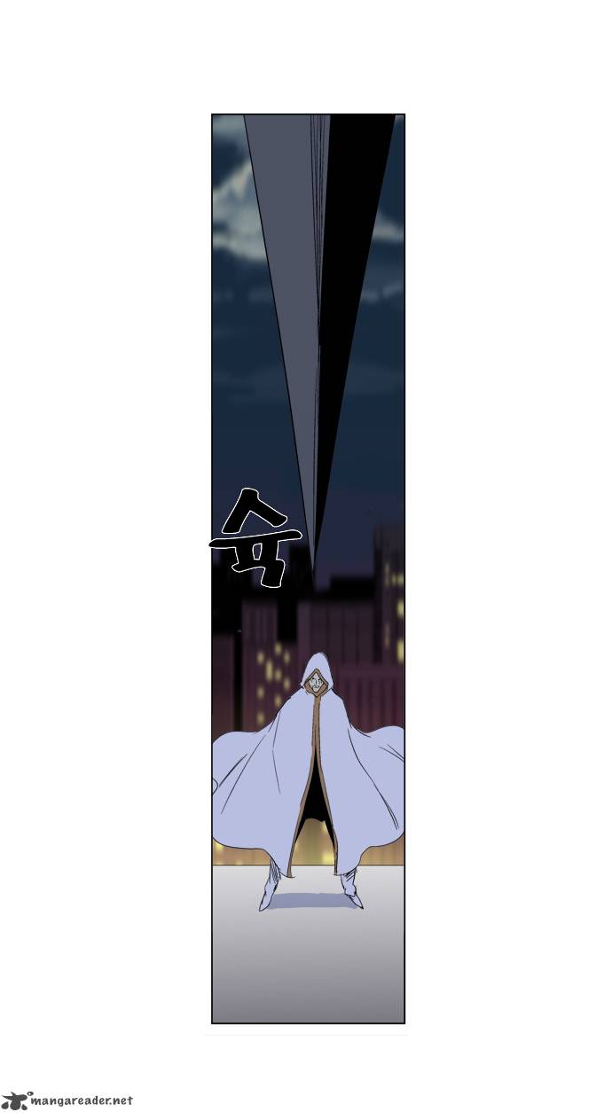 Noblesse Chapter 267 Page 17