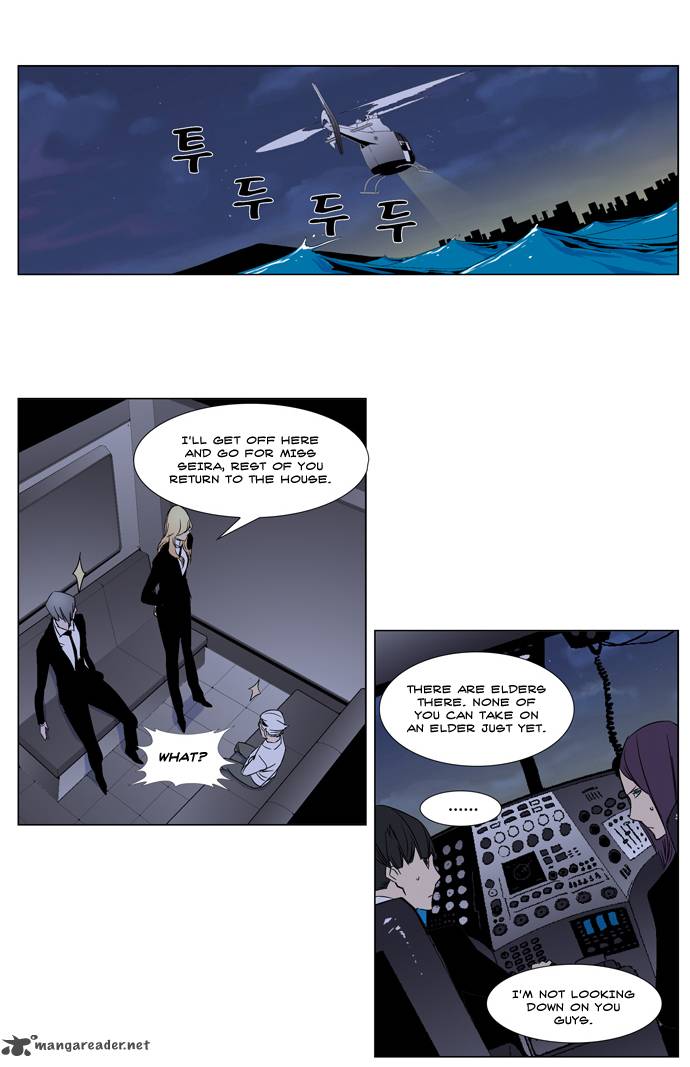 Noblesse Chapter 267 Page 19