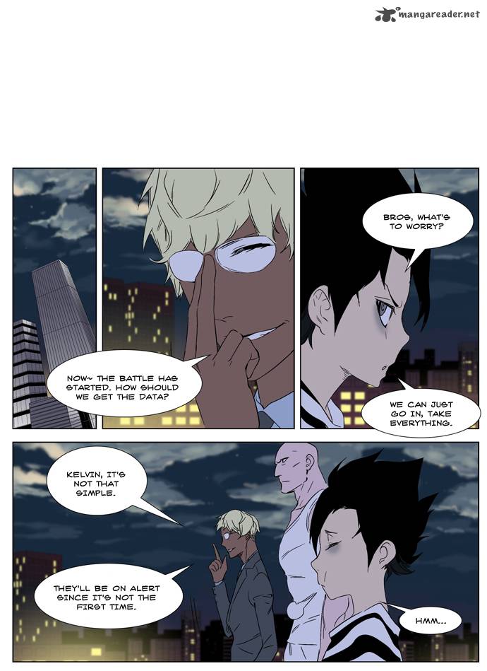 Noblesse Chapter 267 Page 22