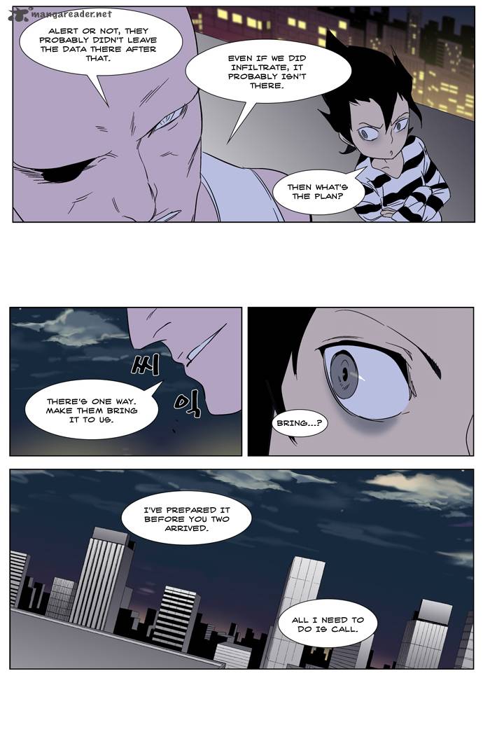 Noblesse Chapter 267 Page 23