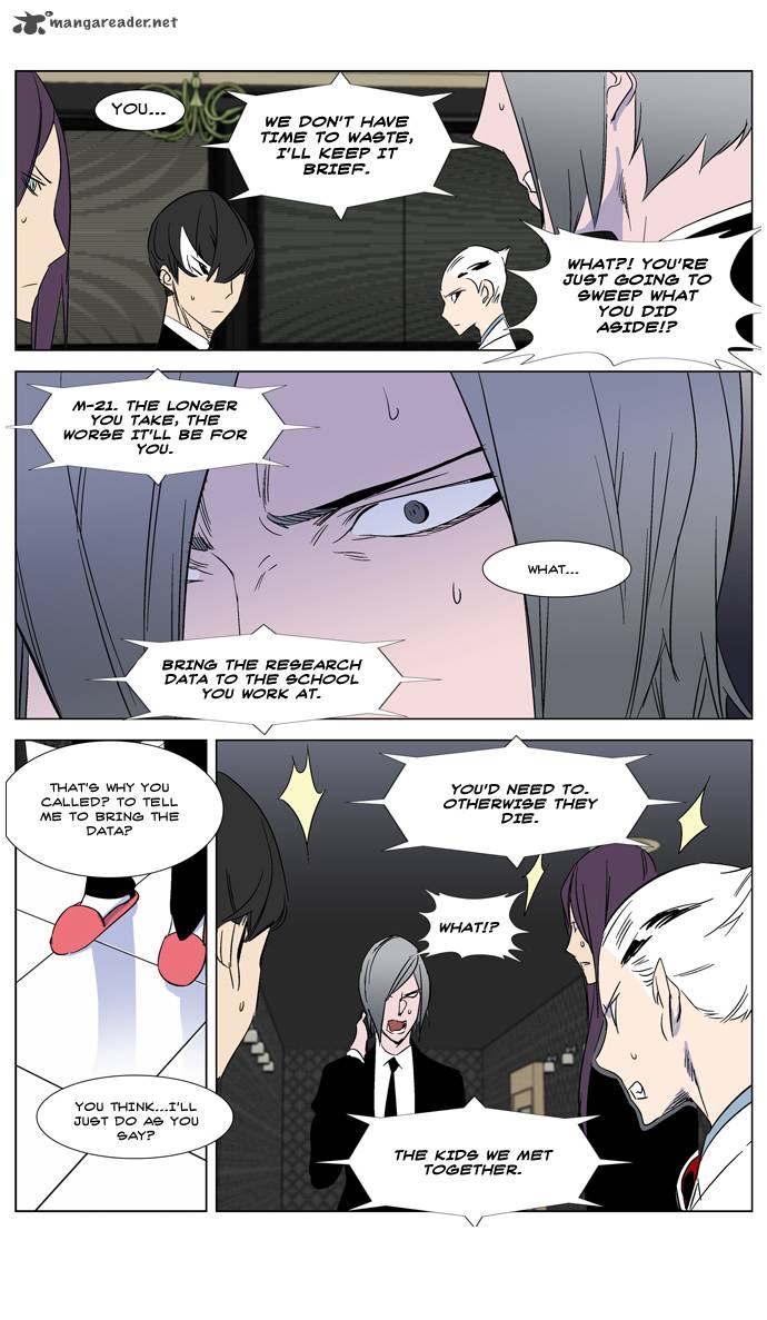 Noblesse Chapter 267 Page 26