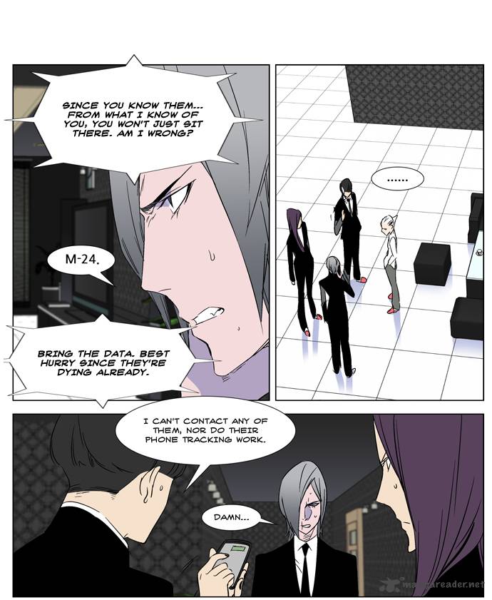 Noblesse Chapter 267 Page 27