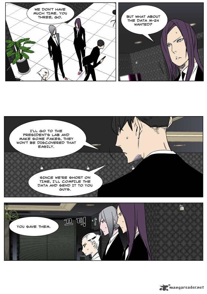 Noblesse Chapter 267 Page 28