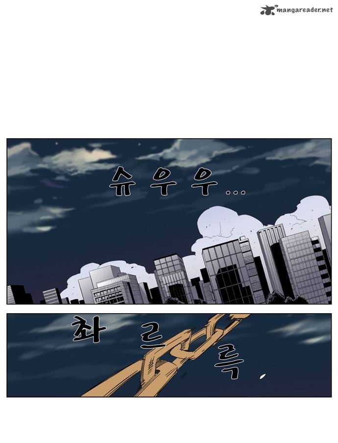 Noblesse Chapter 267 Page 29