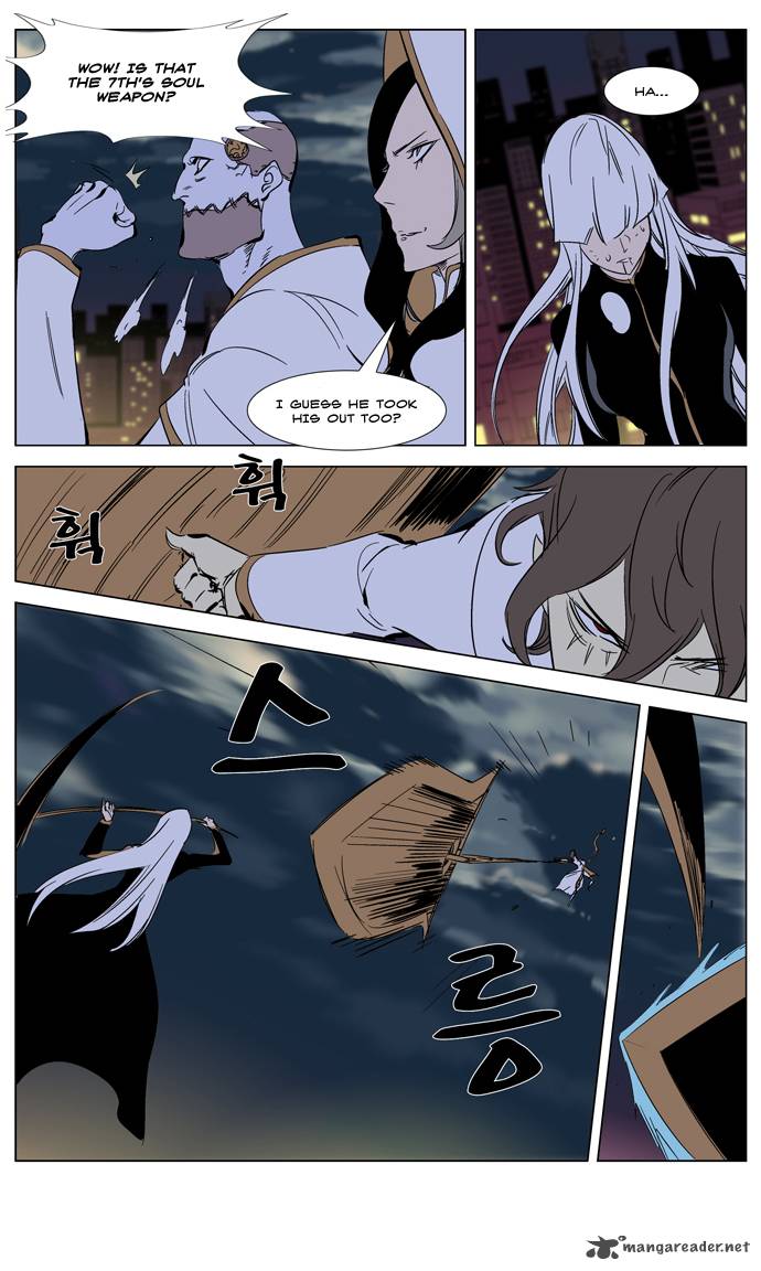 Noblesse Chapter 267 Page 31