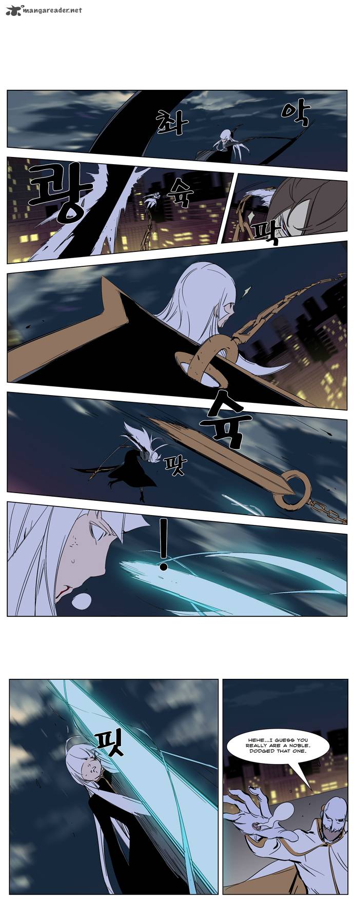 Noblesse Chapter 267 Page 33