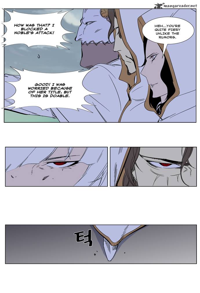 Noblesse Chapter 267 Page 5