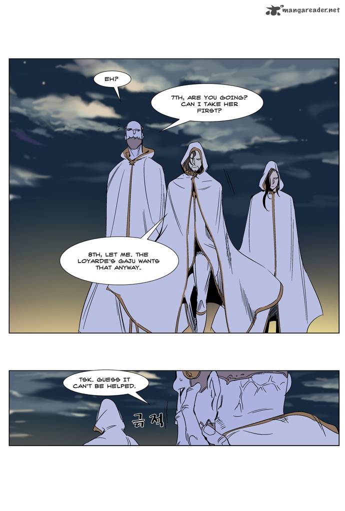 Noblesse Chapter 267 Page 6