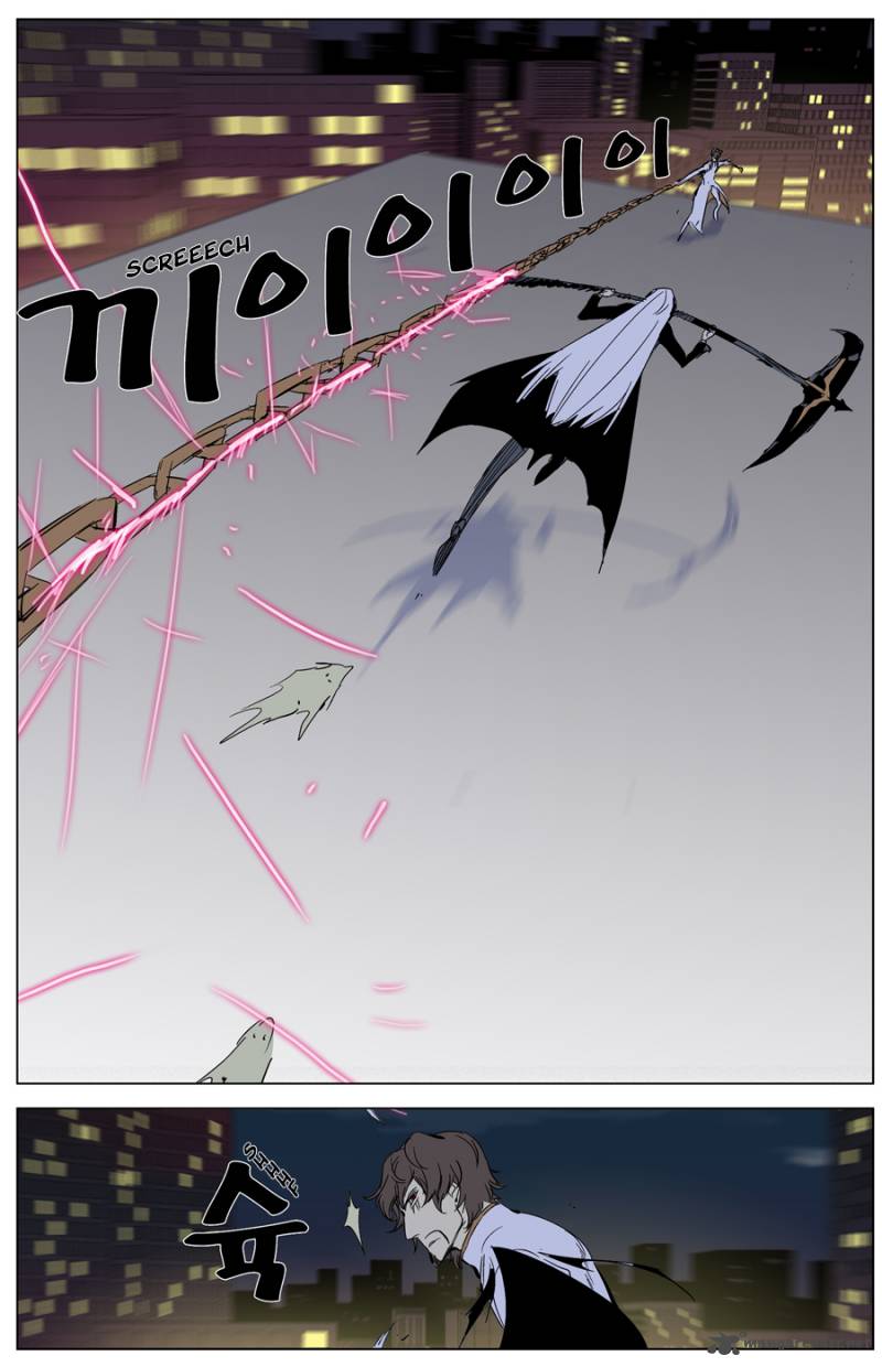 Noblesse Chapter 268 Page 10