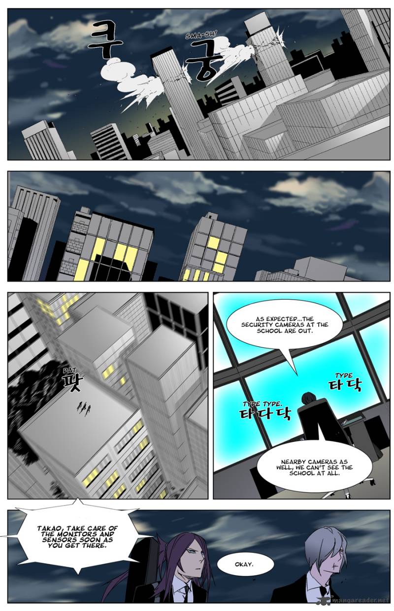 Noblesse Chapter 268 Page 14