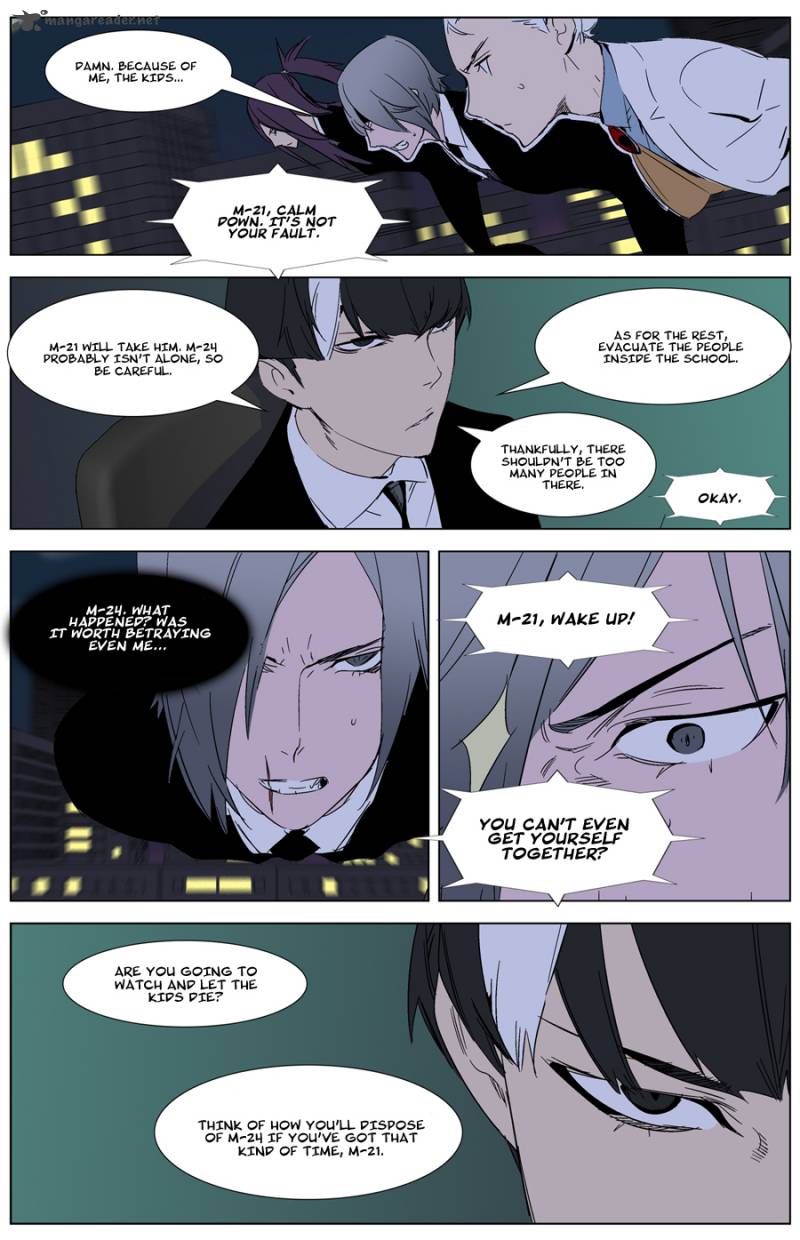 Noblesse Chapter 268 Page 15