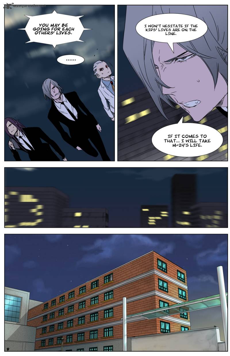 Noblesse Chapter 268 Page 16